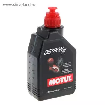 Масло трансмиссионное Motul Dexron III, 1 л 105776
