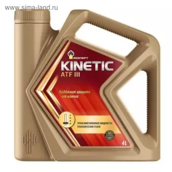 Масло трансмиссионное РосНефть "Kinetic ATF III", 4 л