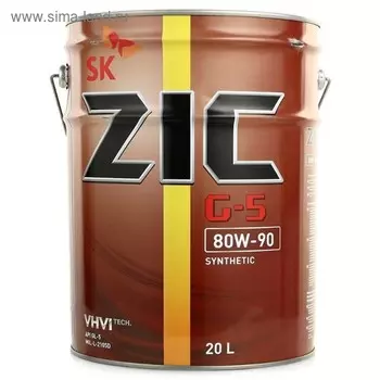 Масло трансмиссионное ZIC 80W-90 GL-5, 20 л
