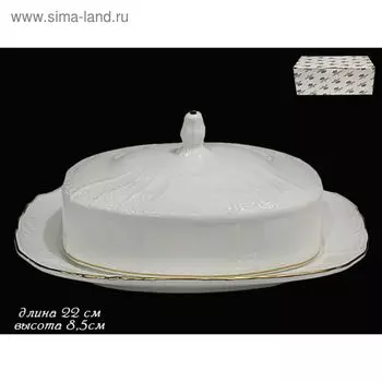 Маслёнка с крышкой Lenardi Maria Gold