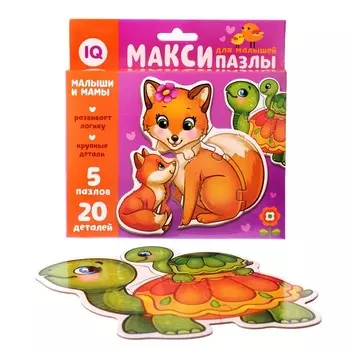 Макси - пазлы «Малыши и мамы», 5 пазлов, 20 крупных деталей