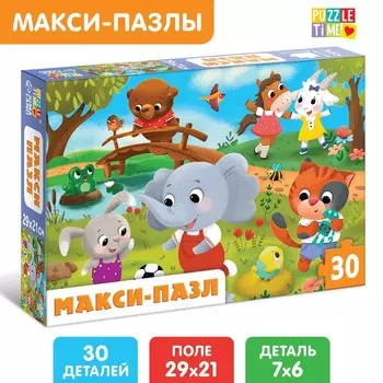 Макси - пазлы «Милые зверята», 30 деталей