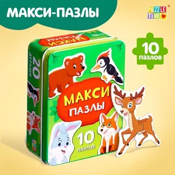 Макси - пазлы в металлической коробке «Лесные зверята», 10 пазлов, 20 деталей
