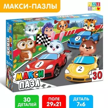 Макси - пазлы «Забавные машинки», 30 деталей