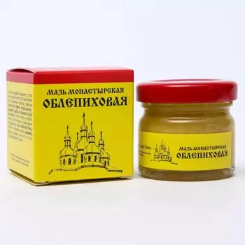Мазь ранозаживляющая «Монастырская. Облепиховая», 25 мл, "Бизорюк"