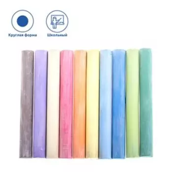 Мелки цветные 10 цветов, JOVI Classcolor, круглые