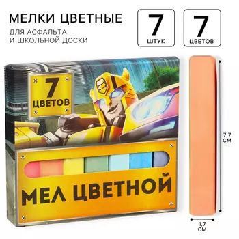 Мелки цветные школьные "Трансформеры", 7 цветов, Transformers, прямоугольные