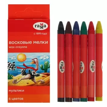 Мелки восковые 6 цветов, "Гамма" "Мультики", круглые, европодвес