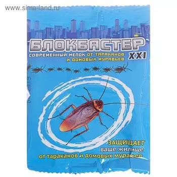 Мелок от тараканов "Блокбастер",10 г