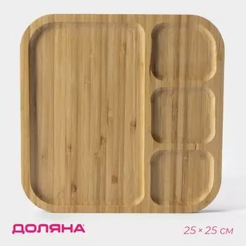 Менажница Доляна Striata, 25251.5 см, 4 секции, бамбук