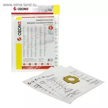 Мешки-пылесборники SE-37 Ozone синтетические для пылесоса, 3 шт