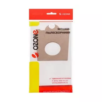 Мешок-пылесборник XS-05 Ozone синтетические для пылесоса, 2 шт