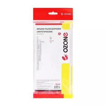 Мешок-пылесборник XS-08 Ozone синтетические для пылесоса, 2 шт