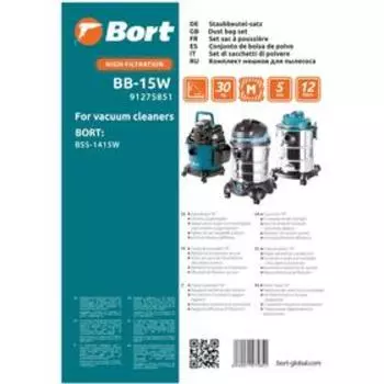 Мешок пылесборный для пылесоса Bort BB-15W, 15 л, 5 шт