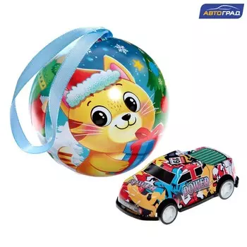 Новогодняя игрушка-сюрприз. Металлическая машина в шаре, цвета МИКС