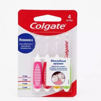 Межзубные ёршики Colgate 2, 4, 5 мм