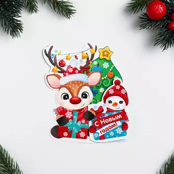 Мини-открытка "С Новым Годом! - 2" 20х14 см