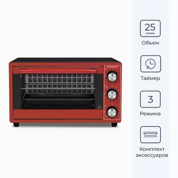 Мини-печь DELVENTO D2507, 1500 Вт, 25 л, 40-250°С, красная