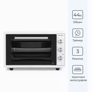 Мини-печь DELVENTO D4400, 1300 Вт, 44 л, 40-230°С, белая