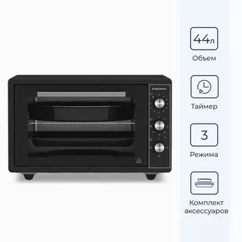 Мини-печь DELVENTO D4401, 1300 Вт, 44 л, 40-230°С, чёрная