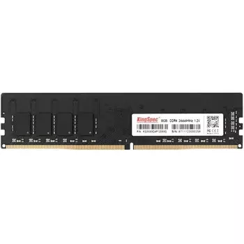 Модуль памяти DDR4 8Gb 2666MHz KS2666D4P12008G RTL PC4-21300 DIMM 288-pin 1.2В single rank