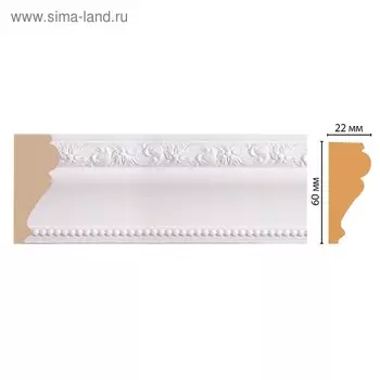 Молдинг 6х2,2х240 см, 161-115/18