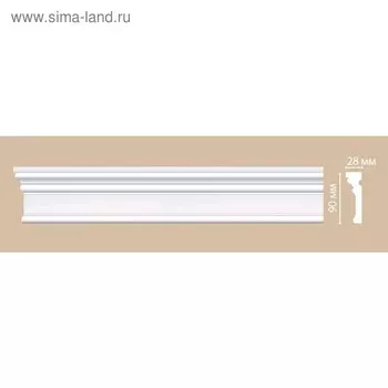 Молдинг 9х2,8х240 см, DP9012/30