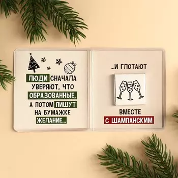 Молочный шоколад «Энциклопедия» в открытке, 1 шт. х 5 г.