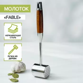 Молоток для мяса Magistro Fable, 30 см, 420 г