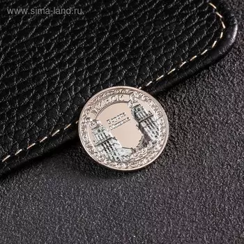 Сувенирная монета «Минск», d = 2.2 см, металл