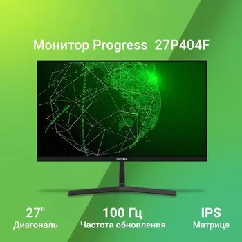 Монитор Digma 27" Progress 27P404F черный IPS LED 5ms 16:9 HDMI M/M матовая 300cd 178гр/178 102946