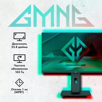 Монитор GMNG 23.8" Gaming GM-24F02 черный IPS LED 1ms 16:9 HDMI матовая HAS Piv 1000:1 280c 102946
