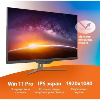 Моноблок SunWind Ultra AiO 27i 27" Full HD i7 10610U (1.8) 16Gb SSD1Tb UHDG Windows 11 Prof 102937
