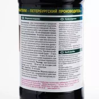 Морилка водная "Орех", 0,5 л