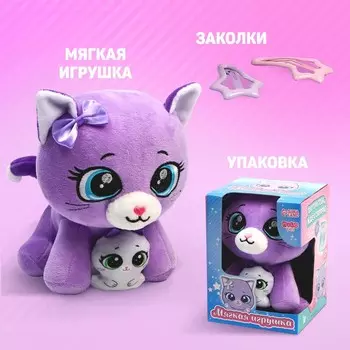 Мягкая игрушка «Котик»