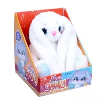 Мягкая игрушка «Мой зайка», цветные ушки, 25 см