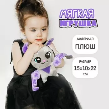 Мягкая игрушка «Мышь Мари»