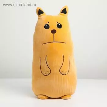 Мягкая игрушка-подушка «Котик», 50 см