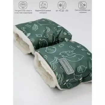 Муфты на ручку коляски AmaroBaby Snowy Travel «Зверята», цвет хаки