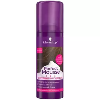 Мусс для волос Perfect Mousse, 3 в 1, тонирующий, ореховый светло-каштановый, 120 мл