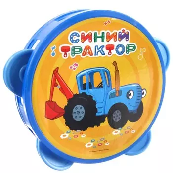Музыкальная игрушка «Бубен», Синий трактор
