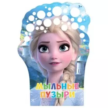 Мыльные пузыри «Перчатка» Холодное Сердце