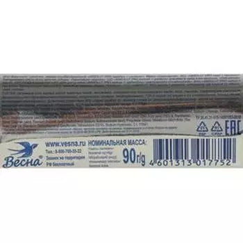 Мыло Absolut Pro Panthenol, серебро + пантенол, 90 г