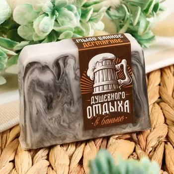 Мыло СПА - уход для бани и сауны "Душевного отдыха" дегтярное 80 г