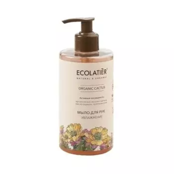 Мыло для рук Ecolatier Organic Cactus «Увлажнение», 460 мл