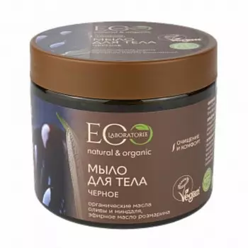 Мыло для тела, чёрное, 360 мл