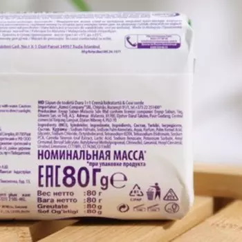 Мыло DURU SOFT SENS "Зеленый Чай", 80 г