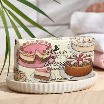 Мыло FLORINDA Dolcezza, 100 г