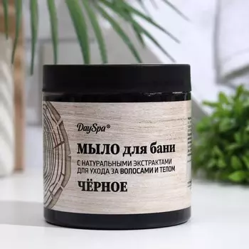 Мыло банное Day Spa густое, черное, 500 мл