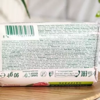 Мыло Palmolive Натурэль «Ощущение нежности», с экстрактом лепестков роз, 90 г